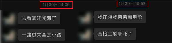 憑借口碑爆火的哪吒2：其實只是一個開始