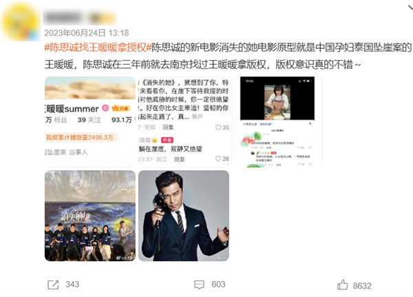 憑借口碑爆火的哪吒2：其實只是一個開始