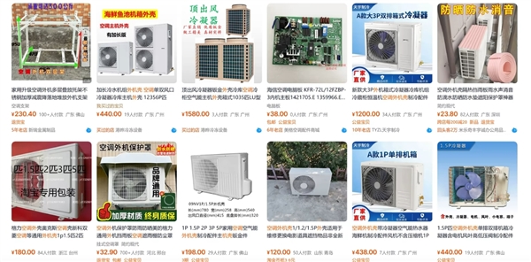 美女博主爆改家用空調外機給電腦降溫：散熱無敵了 RTX 5090絕配！