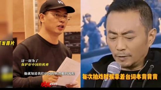 《蛟龍行動》劇本涉密不給外籍演員看嗎 張涵予：只是背完臺詞放兜里