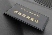 科目一考不過(guò) 男子花9000元“竊照”作弊！結(jié)果被一窩端