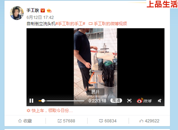 如今的他一條短視頻點贊評論轉發都可以上幾萬甚至幾十萬