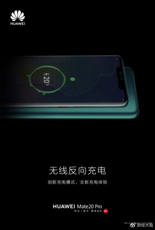 落后華為六年多!iPhone 17 Pro終于跟進反向無線充電功能