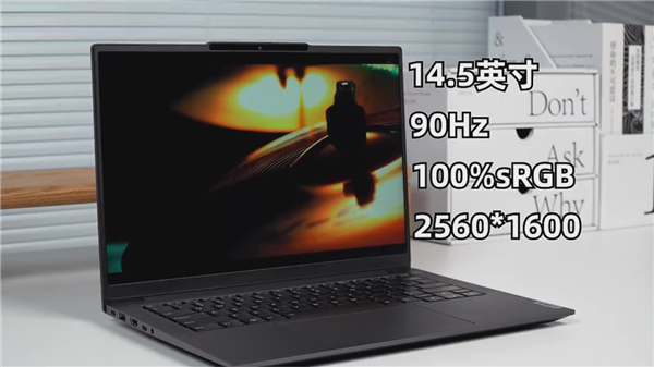 TOP級(jí)信創(chuàng)筆記本!聯(lián)想開天N8 Pro實(shí)測(cè):兆芯KX-7000性能輕松翻倍