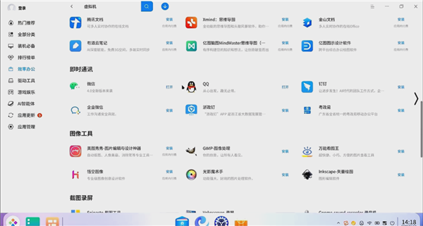 TOP級(jí)信創(chuàng)筆記本!聯(lián)想開天N8 Pro實(shí)測(cè):兆芯KX-7000性能輕松翻倍