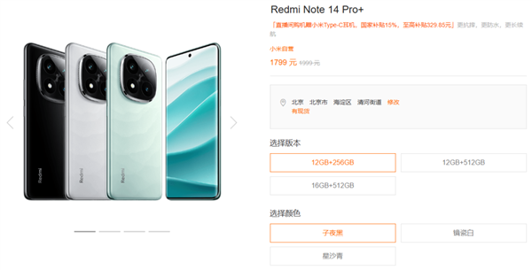 2000塊的Nothing Phone 現在也開始堆料了