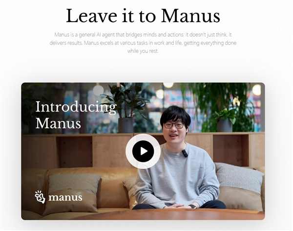 Manus合伙人回應(yīng)邀請(qǐng)碼被炒至5萬(wàn)天價(jià):從未開(kāi)設(shè)任何付費(fèi)渠道 將逐步有序釋放邀請(qǐng)