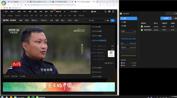 紫光臺(tái)式機(jī)+飛騰D3000實(shí)測(cè)！揭秘全國(guó)產(chǎn)PC整機(jī)“軟硬兼修”