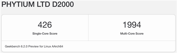 紫光臺(tái)式機(jī)+飛騰D3000實(shí)測(cè)！揭秘全國(guó)產(chǎn)PC整機(jī)“軟硬兼修”