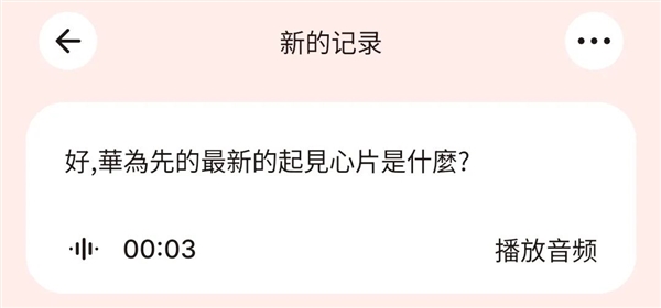 2000塊的Nothing Phone 現在也開始堆料了