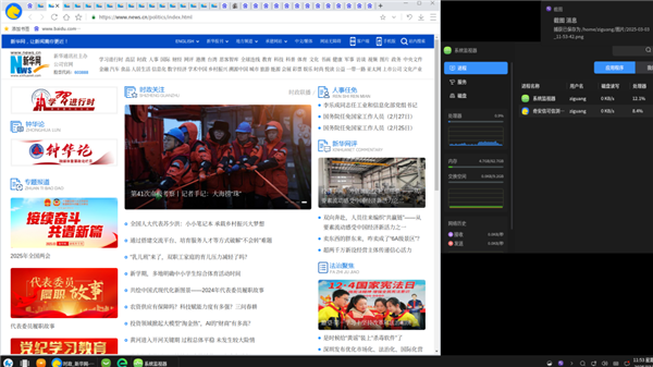 紫光臺(tái)式機(jī)+飛騰D3000實(shí)測(cè)！揭秘全國(guó)產(chǎn)PC整機(jī)“軟硬兼修”
