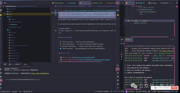 5個人三小時復刻開源版Manus：邀請碼也不需要了