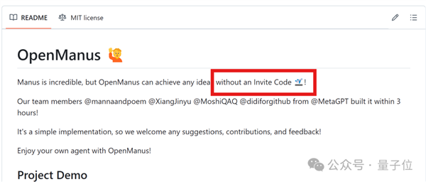5個人三小時復刻開源版Manus：邀請碼也不需要了