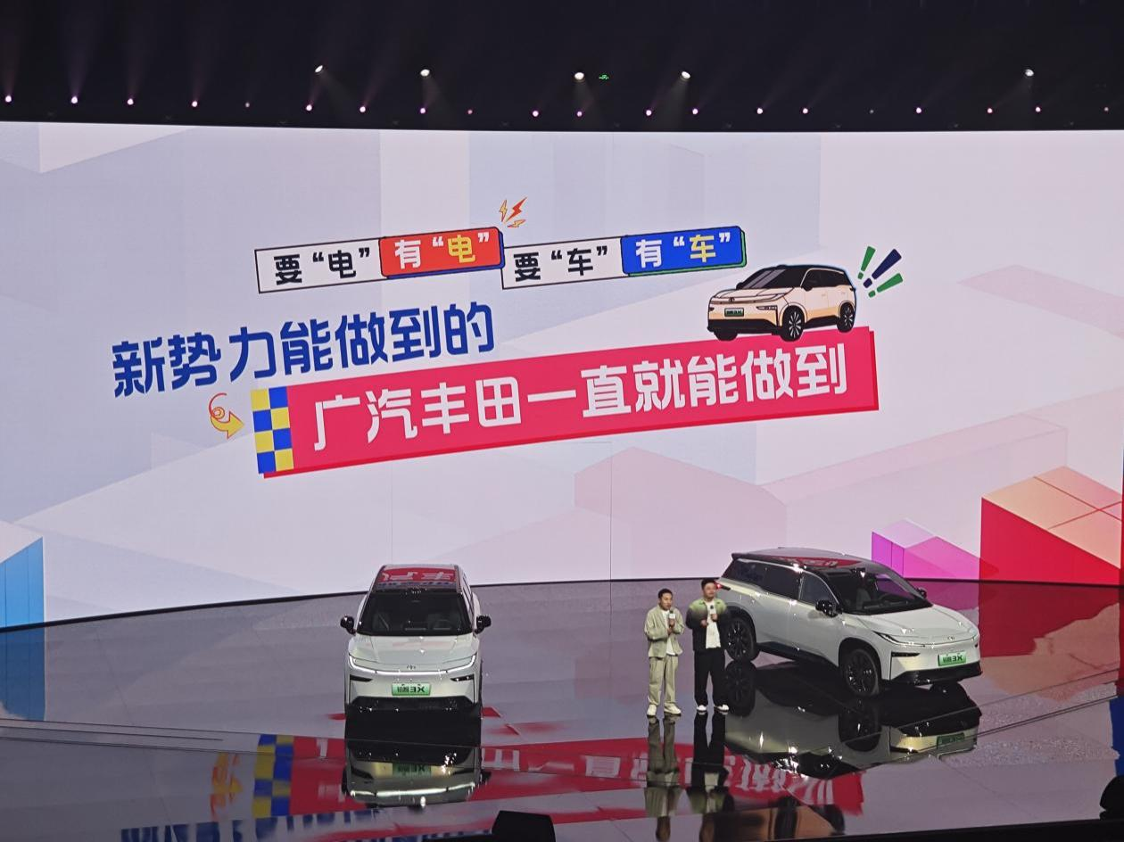 對標(biāo)理想小鵬，硬剛比亞迪吉利，合資電車不想“坐小孩那桌”