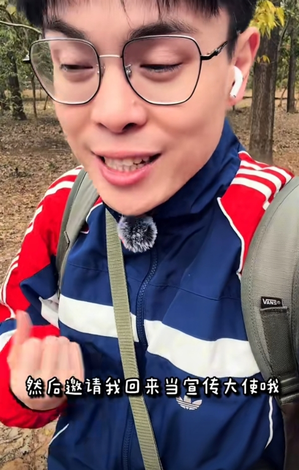 網紅大表哥接廣告被親友舉報從迪士尼離職：私密貼文被截圖發給了自己領導