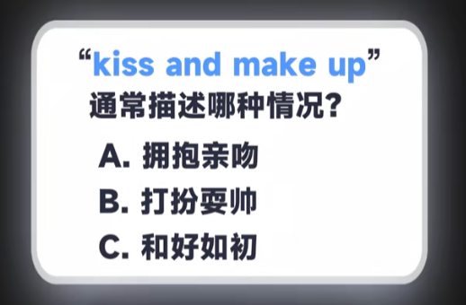吳彥祖狂賣500萬的英語課 為啥會被網(wǎng)友吐槽