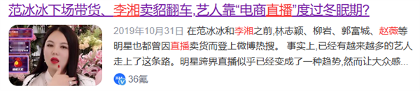 吳彥祖狂賣500萬的英語課 為啥會被網(wǎng)友吐槽