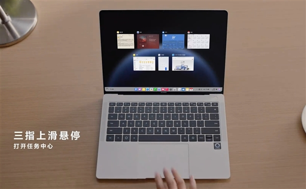 C盤從此成歷史！華為鴻蒙電腦硬盤不用分區(qū)：支持開機1秒喚醒 大文件秒開