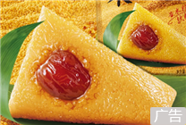 端午假期提前囤！思念大黃米粽子大促：1.9元/個