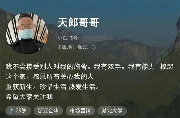 有人做網紅靠口才 有人做網紅靠坐過牢