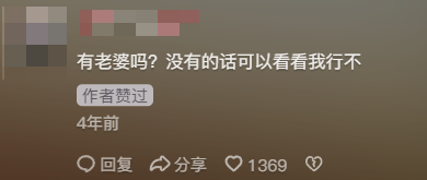 有人做網紅靠口才 有人做網紅靠坐過牢