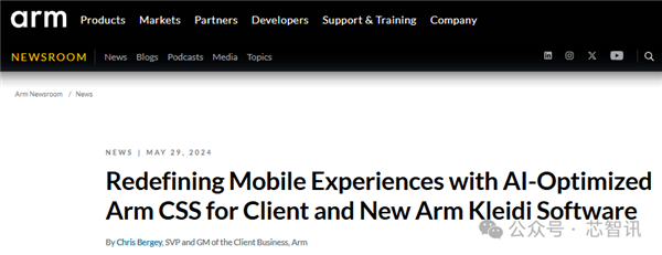 不是Arm CSS定制!小米玄戒O1究竟自研了什么