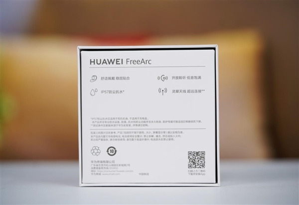 華為首款開放式耳掛耳機！FreeArc圖賞