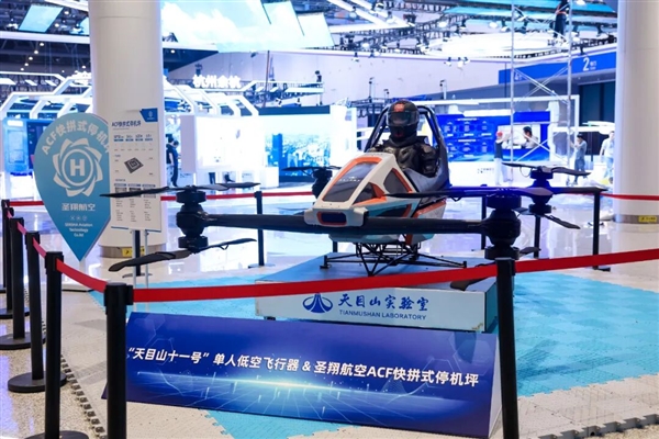 讓老外氪金上頭的短劇 如今被官方請進了數貿會