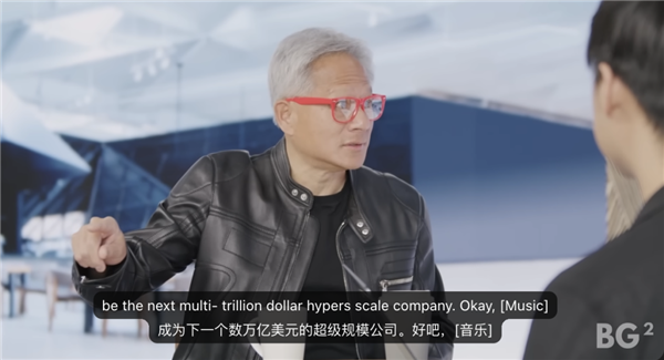 黃仁勛:OpenAI融資時英偉達太窮 當時應該把所有錢都給他們