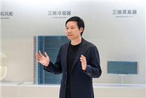誰再說我是“組裝廠”！今天小米集齊三大工廠：手機、汽車和大家電全部自己生產